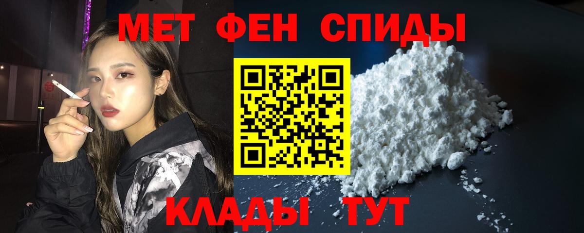 Amphetamine  Вход с VPN  Amphetamine  Набережные Челны  Amphetamine Premium 