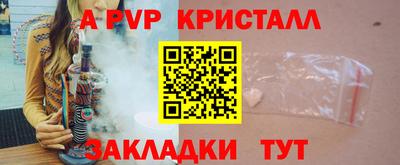 крисы Тулун