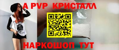 крисы Тулун