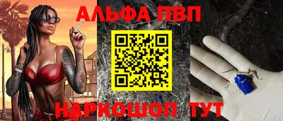 крисы Тулун