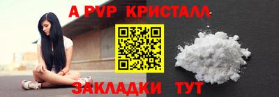 крисы Тулун