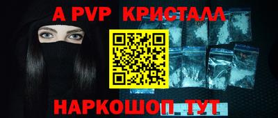 крисы Тулун