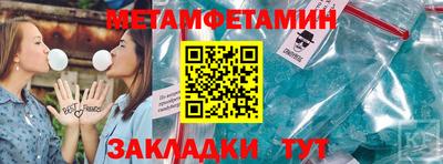 ГАЛЛЮЦИНОГЕННЫЕ ГРИБЫ Туймазы
