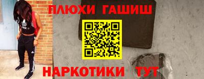 ПСИЛОЦИБИНОВЫЕ ГРИБЫ Тула