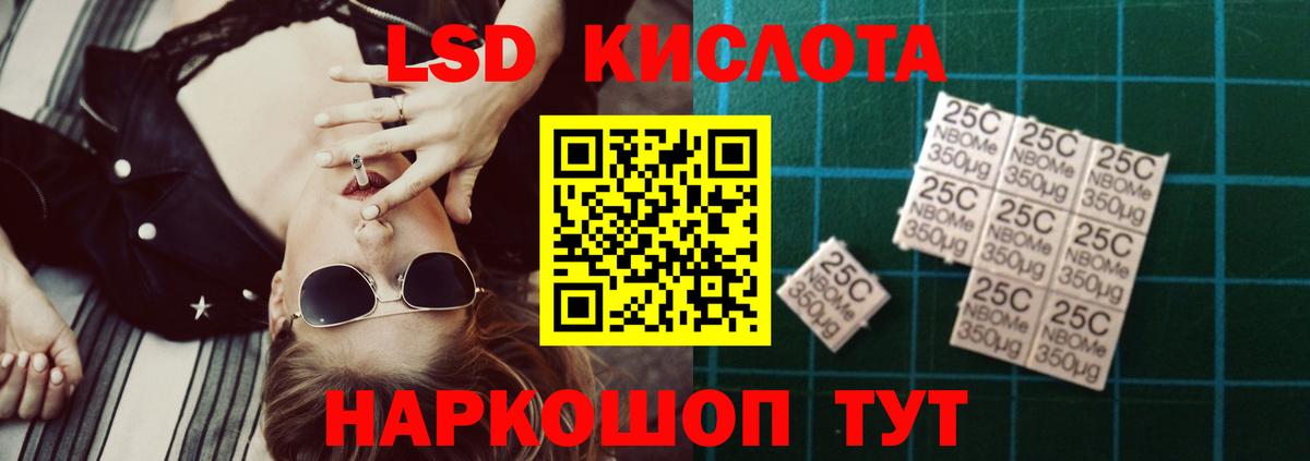 LSD-25 экстази ecstasy  Вход с VPN  LSD-25 экстази кислота  Набережные Челны 