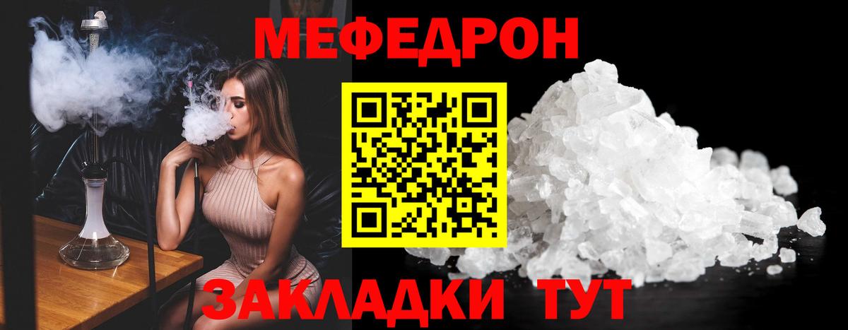 Codein  Бошки Шишки  МЕФ   Набережные Челны  Вход с VPN  Кокаин  Гашиш  МЕТ 