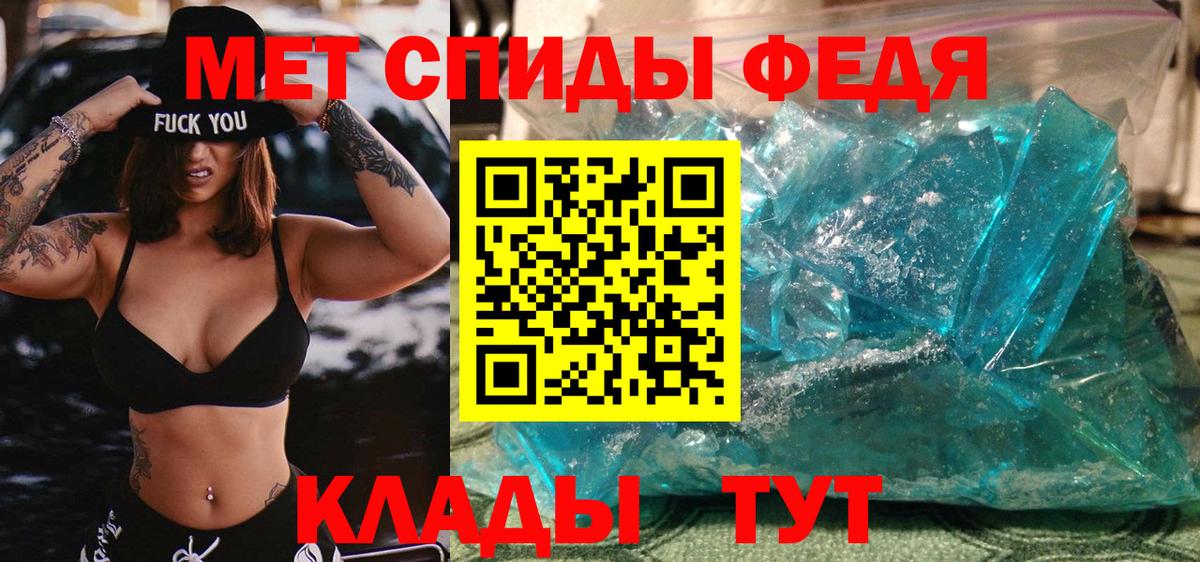 Набережные Челны  Первитин Декстрометамфетамин 99.9%  Первитин Декстрометамфетамин 99.9%  Вход с VPN 