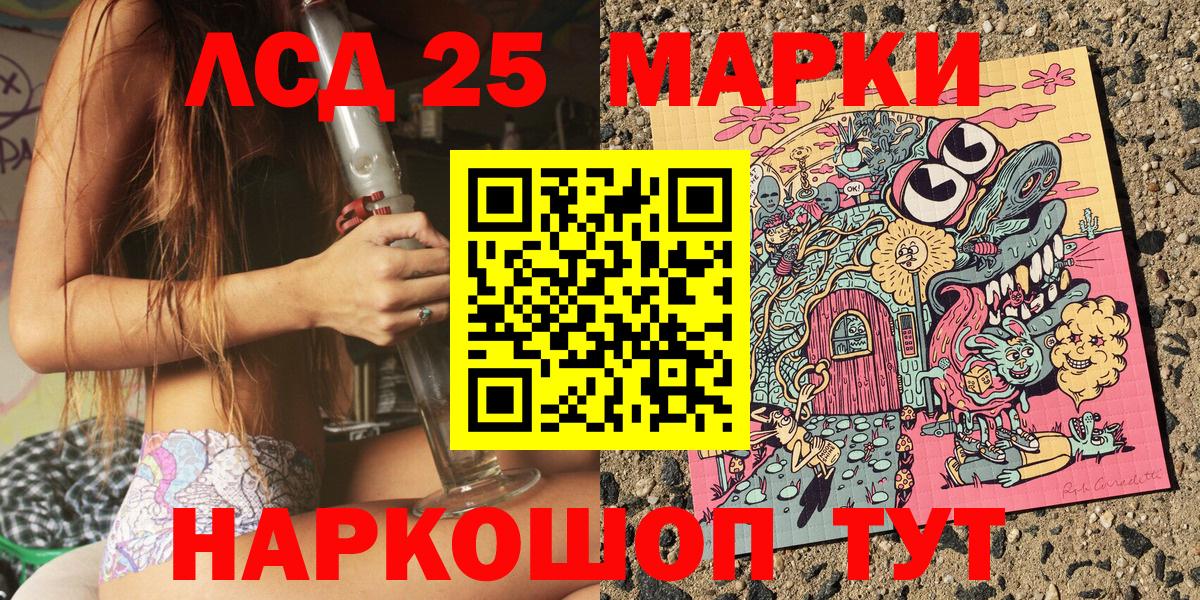Марки N-bome 1,5мг  Вход с VPN  Набережные Челны  закладка  Марки N-bome 1,5мг 
