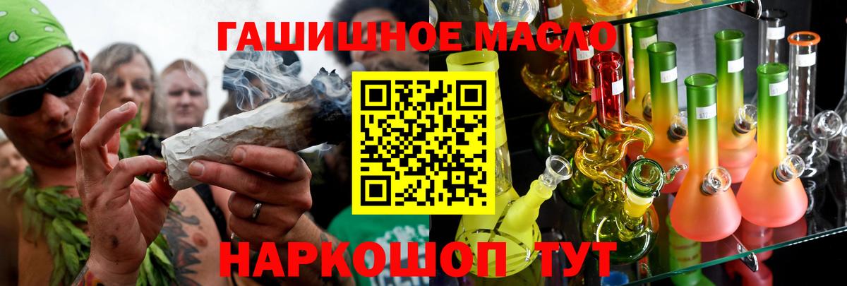 ТГК вейп Набережные Челны