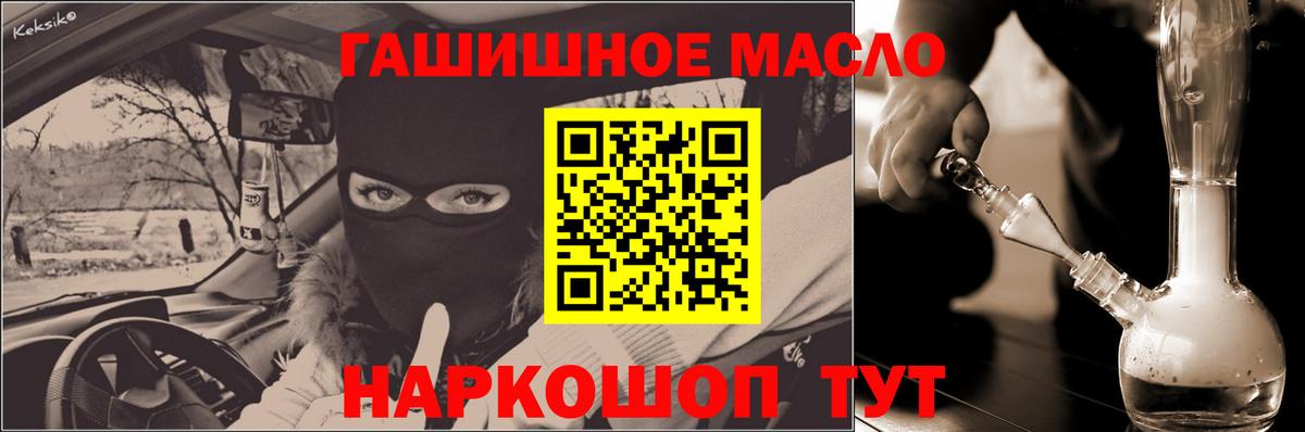 ТГК THC oil  Вход с VPN  ТГК Wax  купить закладку  Набережные Челны 