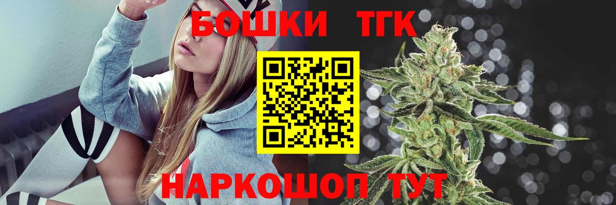 Набережные Челны  Бошки марихуана семена  Бошки марихуана индика  Шишки марихуана VHQ  МАРИХУАНА марихуана  Вход с VPN 